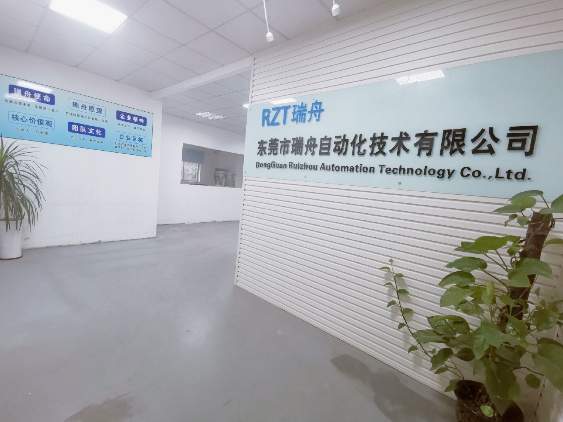 চীন Dongguan Ruizhou Automation Technology Co., Ltd. সংস্থা প্রোফাইল