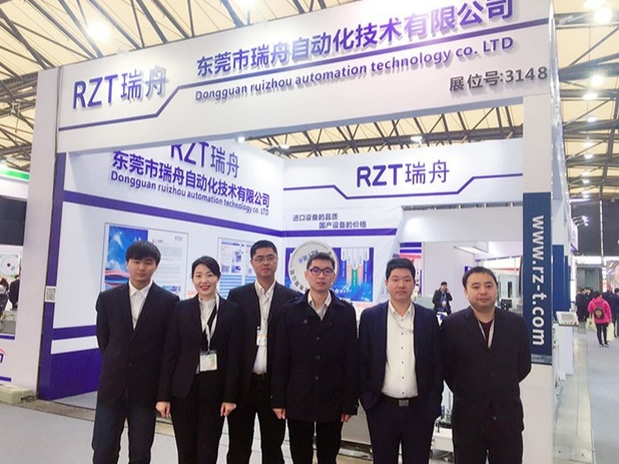 চীন Dongguan Ruizhou Automation Technology Co., Ltd. সংস্থা প্রোফাইল